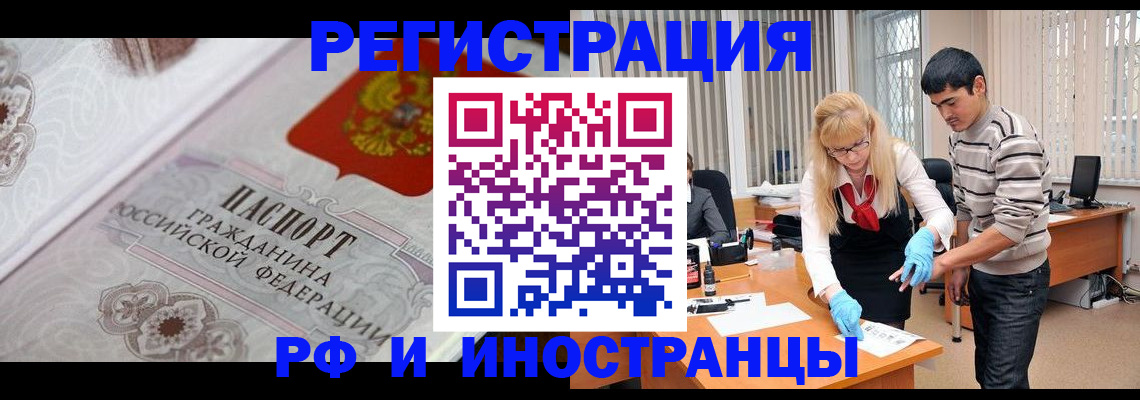 регистрация для школы в Канаше